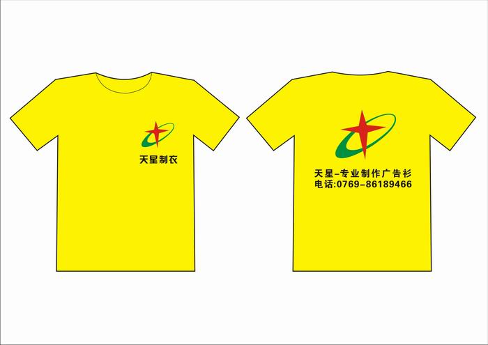 桂林广告衫